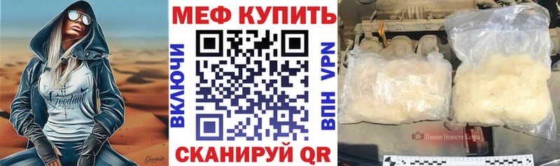 Какие есть наркотики Валдай кракен онион  Кокаин  Меф мяу мяу  Гашиш 