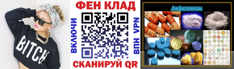 что такое   Валдай  Амфетамин VHQ 