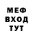 Первитин винт Tramp Son