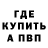 МДМА VHQ David Alford