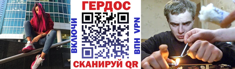 купить наркоту  ОМГ ОМГ маркетплейс  Героин белый  Валдай 