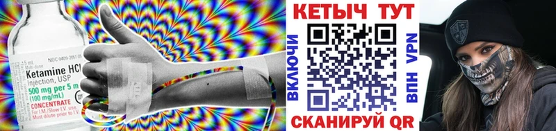 дарнет шоп  OMG рабочий сайт  КЕТАМИН VHQ  Валдай 