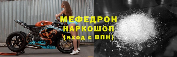 мет Армянск