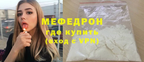 круглые Мурманск