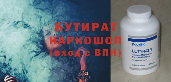 прущий лед Балахна