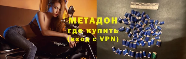 мет Армянск