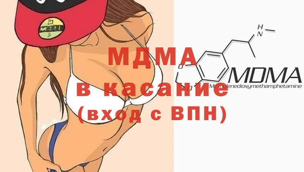 MESCALINE Арсеньев