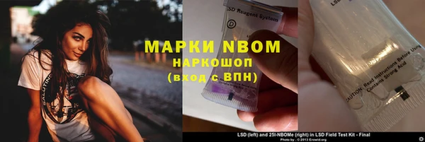 MESCALINE Арсеньев