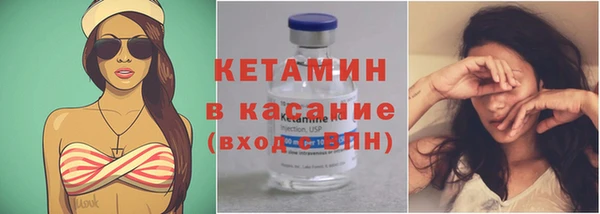 мет Армянск
