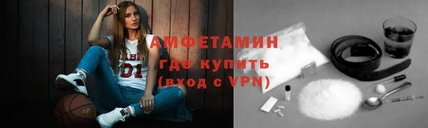 бутират Балабаново