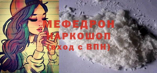 MESCALINE Арсеньев