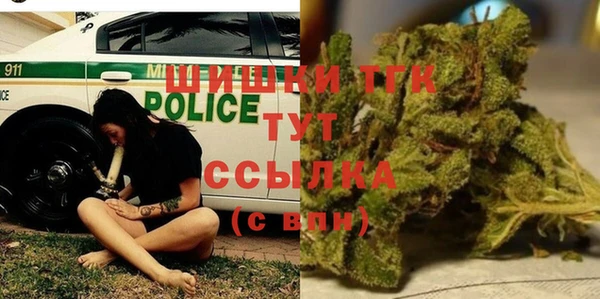 MESCALINE Арсеньев