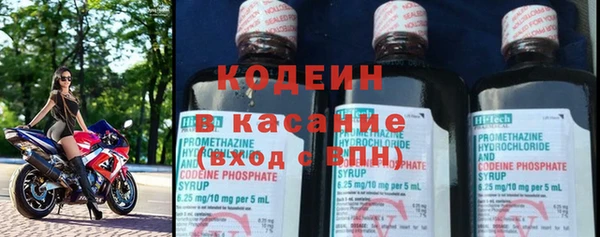 мет Армянск