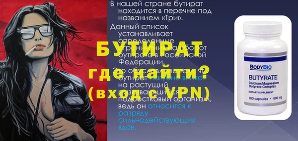 мет Армянск