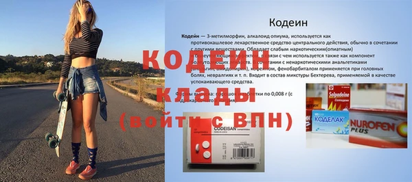 мет Армянск