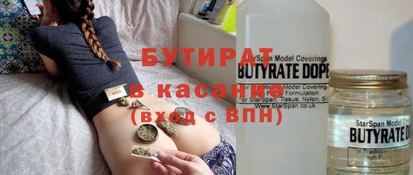 2c-b Аркадак