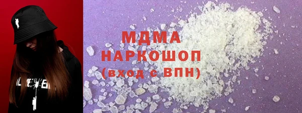 мет Армянск