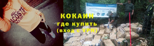мет Армянск