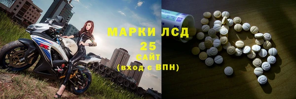 молекула духа Кострома