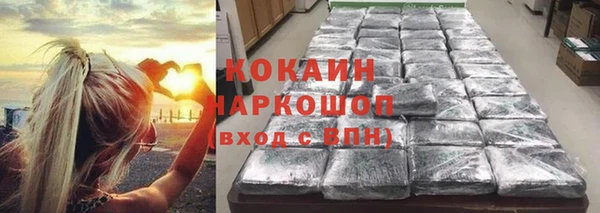MESCALINE Арсеньев