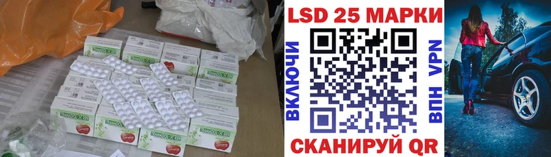 ЛСД экстази кислота  Валдай 