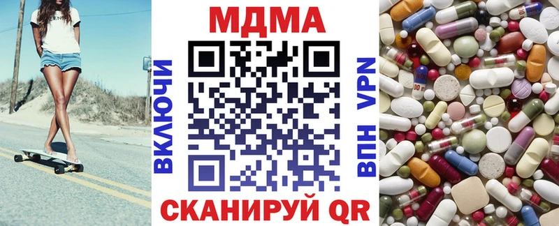 MDMA VHQ  KRAKEN ссылка  Валдай 