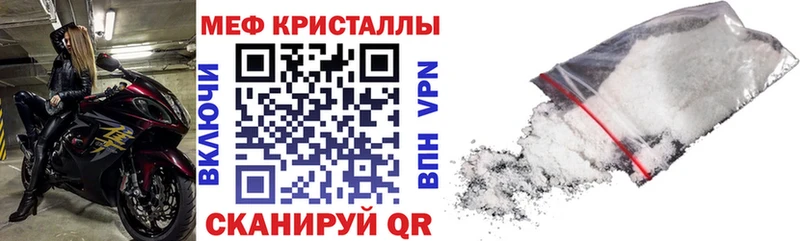 shop клад  hydra маркетплейс  Валдай  Мефедрон мука 