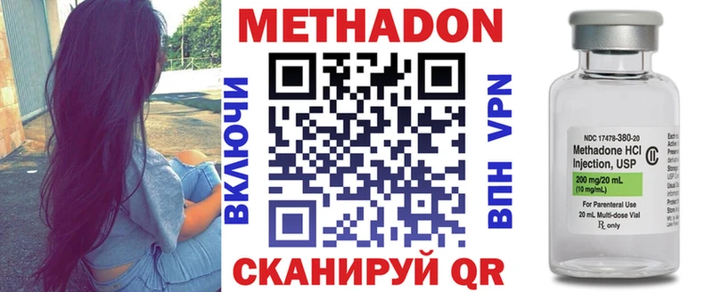 blacksprut рабочий сайт  Валдай  Метадон мёд 