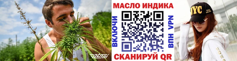 Дистиллят ТГК Wax  Валдай 